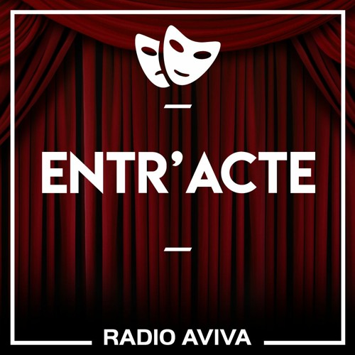 Entracte - Alexandra Boccadifuoco , Le Salagou en Chanson 2021